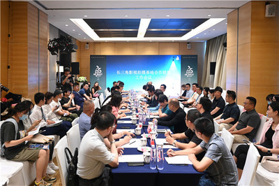 影視攝制服務發&ldquo;上海倡議&rdquo;:傳播長三角經驗,擴大全國朋友圈