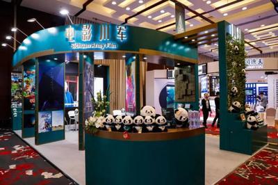 第26屆上海國際電影節電影市場展臺申報通道開啟