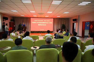 商務(wù)傳媒學(xué)院與張掖市廣播電視臺共同舉行校外實習(xí)實訓(xùn)基地簽約掛牌儀式