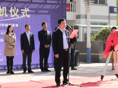 電影《先生》在安康市漢濱區(qū)開機