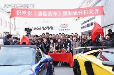電影《速度戰車》開機 朱業晉邀哥們朱永勵飾演富二代