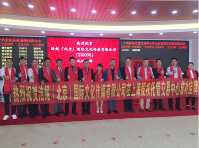 潔妮傳媒:中國(guó)自媒體影視先行者成功掛牌_第一資訊_IT產(chǎn)品和服務(wù)_賽迪網(wǎng)