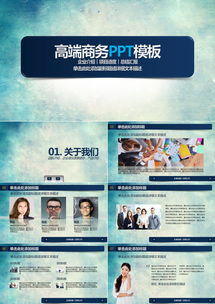 產(chǎn)品銷售市場策劃報(bào)告營銷策略ppt模板下載 23頁 其他 熊貓辦公