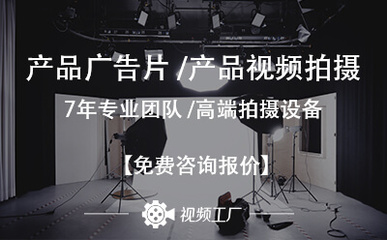 從創(chuàng)意火花到市場(chǎng)綻放 專業(yè)廣告片工作室如何驅(qū)動(dòng)市場(chǎng)營(yíng)銷策劃