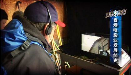 《對(duì)話香港》｜影視文化全產(chǎn)業(yè)鏈的制勝之道 市場(chǎng)營銷策劃如何賦能可持續(xù)發(fā)展